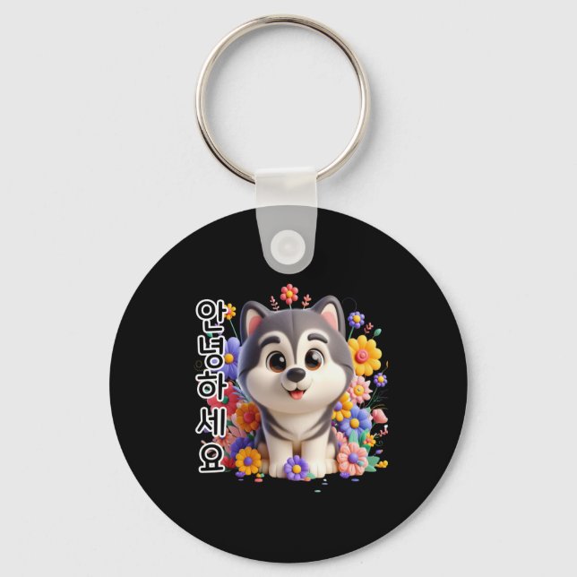 A Dog Say Hello In Korean Sticker  Keychain (Front)