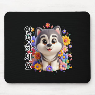 A Dog Say Hello In Korean Sticker  Mouse Pad