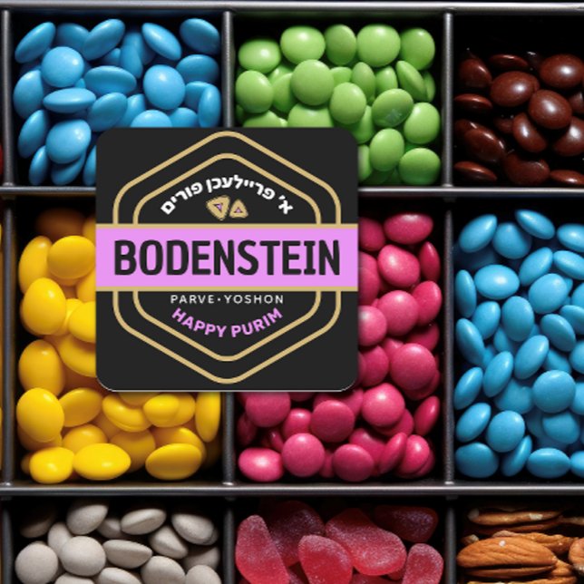 A Freilichen Purim Mishloach Manot Black & Gold Square Sticker (Creator Uploaded)