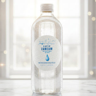A Gift of Zamzam Personalized transparent sticker