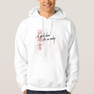 A Good Book Hoodie