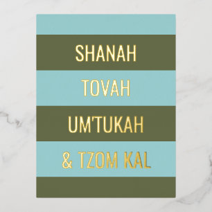 A Good Year & Easy Fast Rosh Hashanah Gold Foil Ho Foil Holiday Postcard