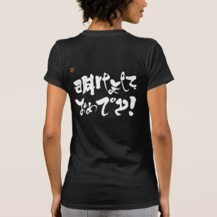 A Happy New Year 2012 white back print T-Shirt