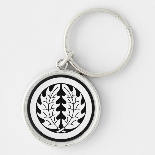 a holly around keychain (Front)