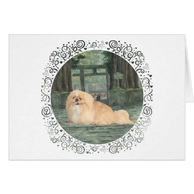 À la porte (Devant horizontal)