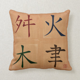 À l'intérieur du coussin d'artiste