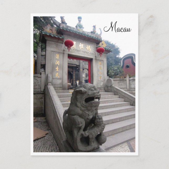 a-ma temple entrance postcard (Front)