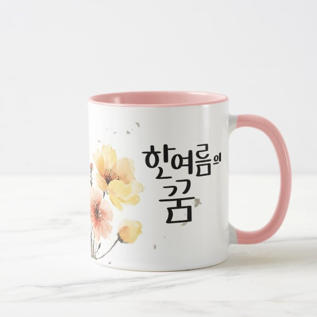 A Midsummer Dream : K Calligraphy Art Mug (Right)