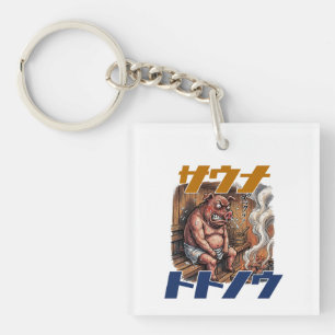 A pig takes on a sauna challenge to its limits keychain