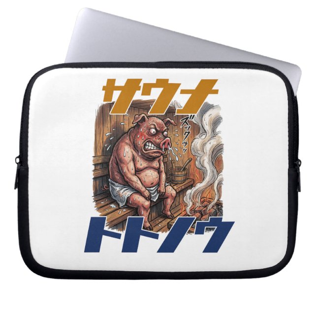 A pig takes on a sauna challenge to its limits laptop sleeve (Front)