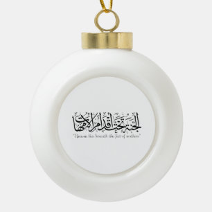 A prophetic hadith about the mother ceramic ball christmas ornament
