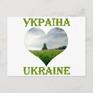 A Rural Landscape Series Postcard