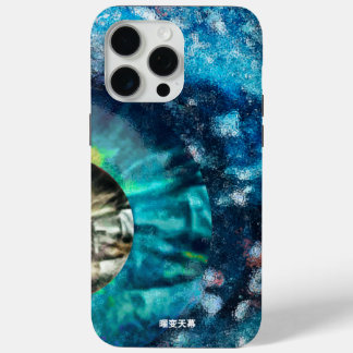 A sci-fi view of a mysterious universe.   iPhone 15 pro max case