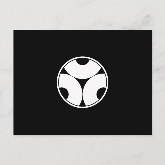 a serpentine eye postcard (Front)