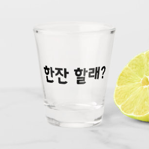 A Shot "한 할 래 ?" Verre de tir - Vous voulez boire un verr