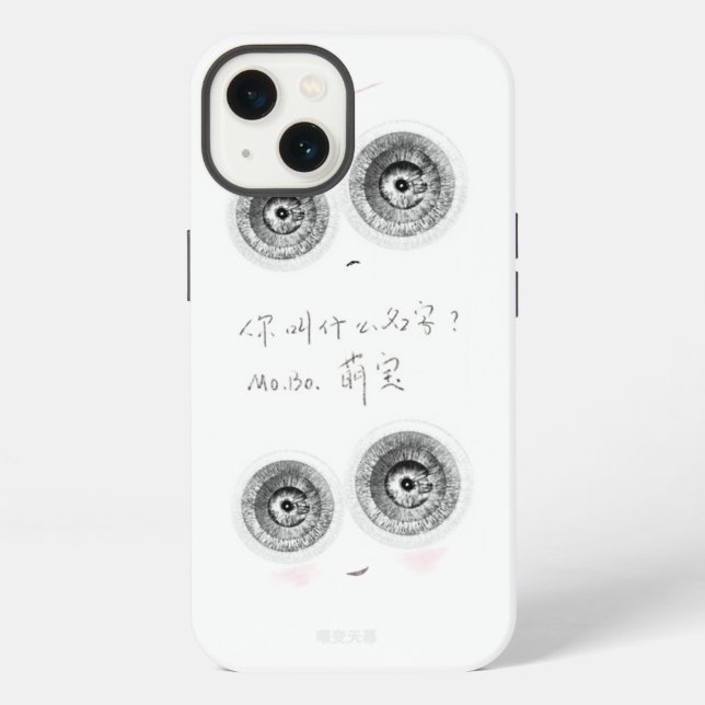 A super-intelligent cute elfin iPhone case (Back)
