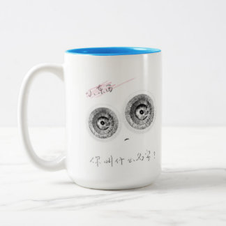 A super-intelligent cute elfin Two-Tone coffee mug
