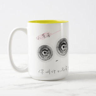 A super-intelligent cute elfin Two-Tone coffee mug