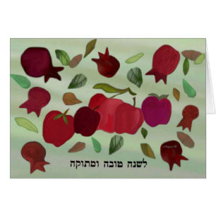 A Sweet Year Card