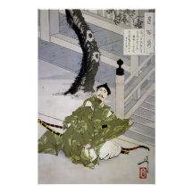 A Tale of Song and Moonlight: The Legend of Minamo