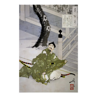 A Tale of Song and Moonlight: The Legend of Minamo Poster