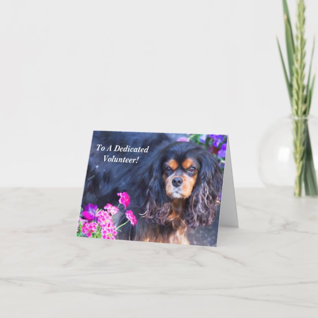 À Un Chien Volontaire Dédié Avec Carte Fleurs (Devant)