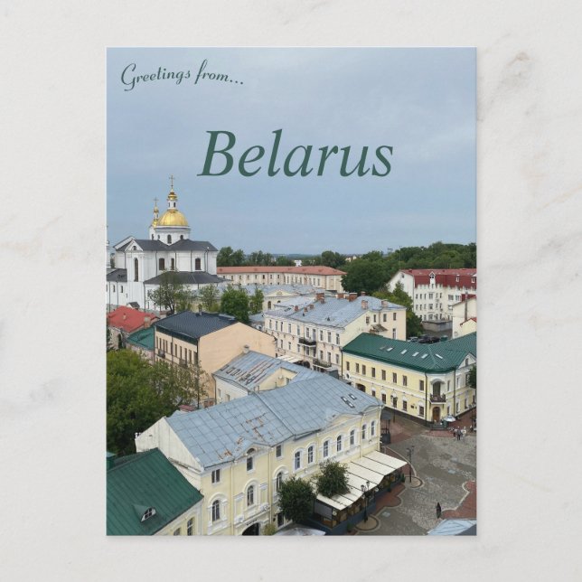 A View of Vitebsk Belarus  Postcard (Front)