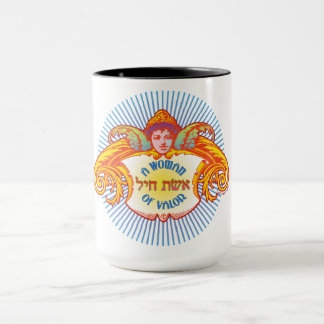 A Woman of Valour, “Eishet Chayil” Mug