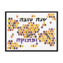 A Year Full of Sweetness