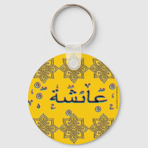 Aaisha Ayesha arabic names Keychain