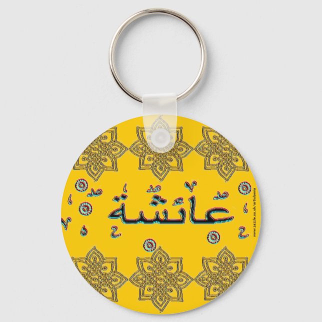 Aaisha Ayesha arabic names Keychain (Front)