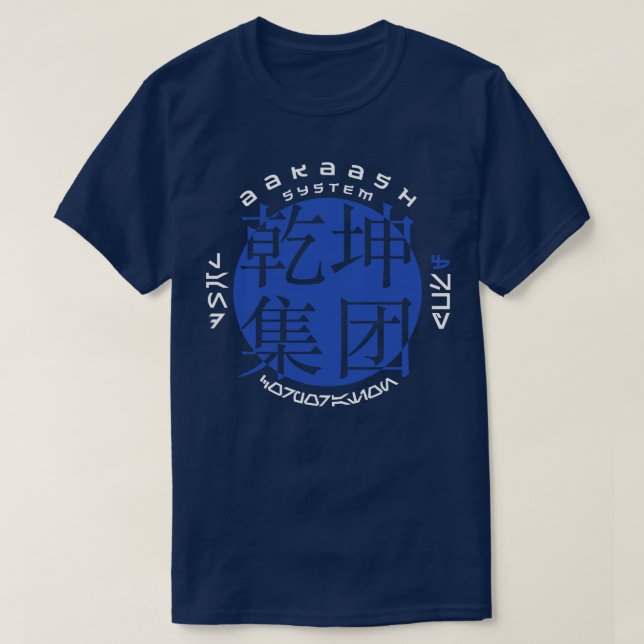 Aakaash System T-Shirt (Design Front)