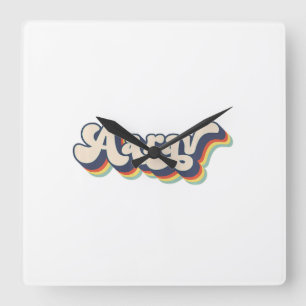 Aarav Name Personalized Surname First Name Aarav P Square Wall Clock