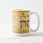AARON Hebrew Name Mug