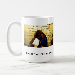 Aaronic Benediction mug from IsraelPhotoNotes.com