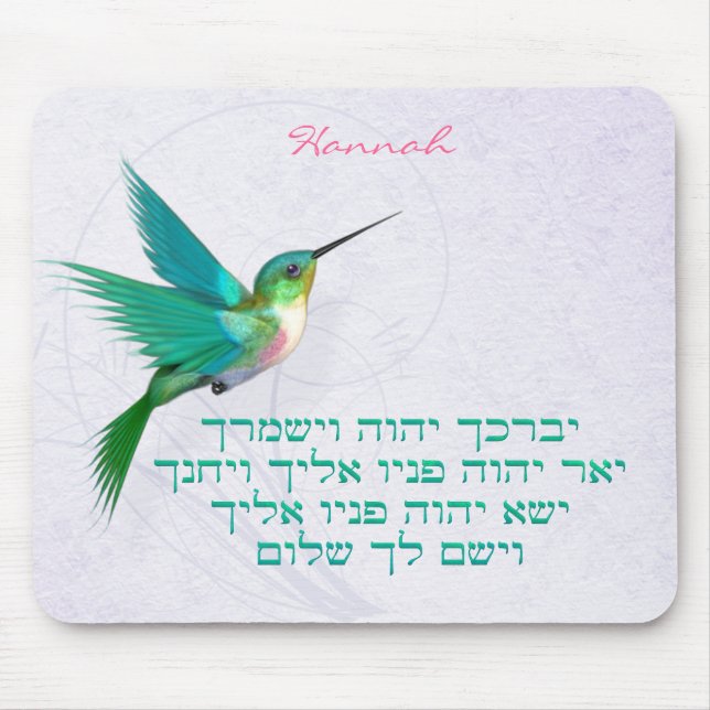 Aaronic Blessing Hummingbird Hebrew Mouse Pad (Front)