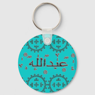 Abdallah Abdullah arabic names Keychain