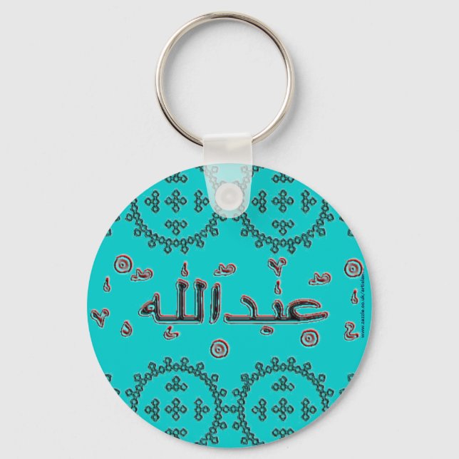 Abdallah Abdullah arabic names Keychain (Front)