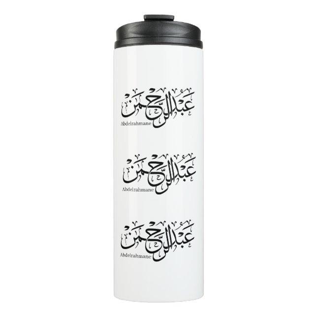 abdelrahmane name in arabic, Mug (Front)