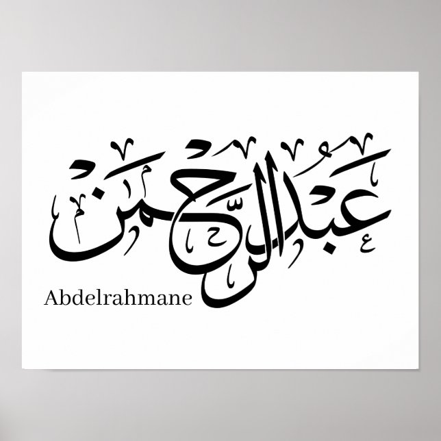"Abdul Rahman Name Design in Thuluth Script poster (Devant)
