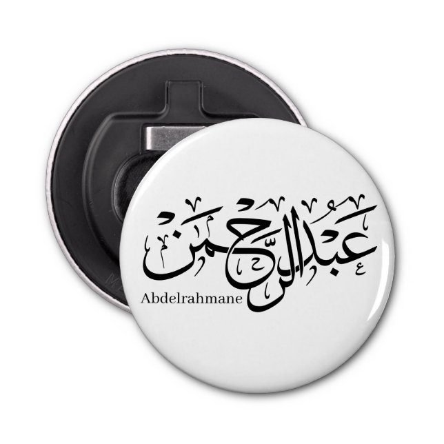 "Abdul Rahman Name Design in Thuluth Script poster Bottle Opener (Front)