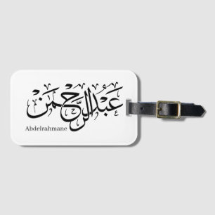 "Abdul Rahman Name Design in Thuluth Script poster Luggage Tag