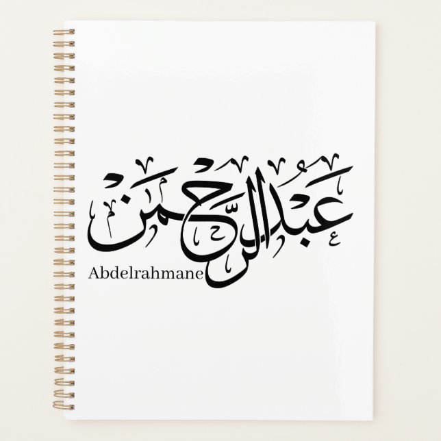 "Abdul Rahman Name Design in Thuluth Script poster Planner (Front)
