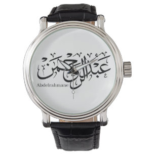 "Abdul Rahman Name Design in Thuluth Script poster Watch