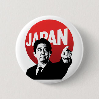 Abe Japan 2 Inch Round Button