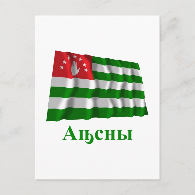 Abkhazia Waving Flag with Name in Abkhaz Postcard (Front)
