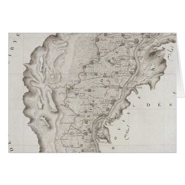 Abou Girgeh, Egypte (Devant horizontal)