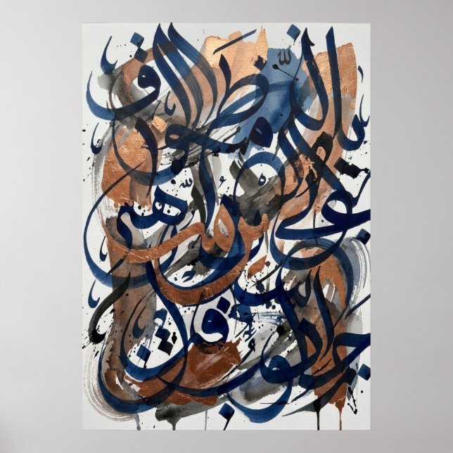 Abstract Arabic Calligraphy Art Poster (Front)