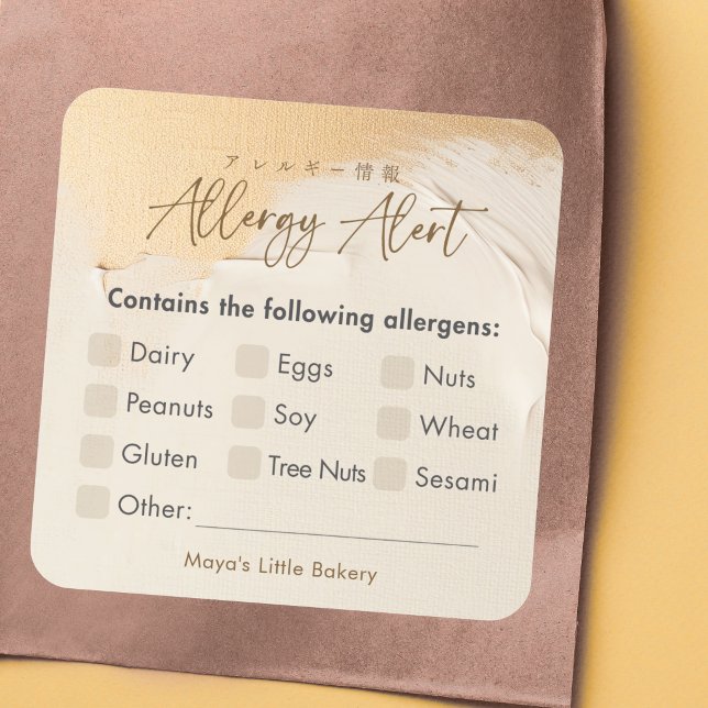 Abstract Beige Gold Bakery Allergy Alert Square Sticker (Creator Uploaded)