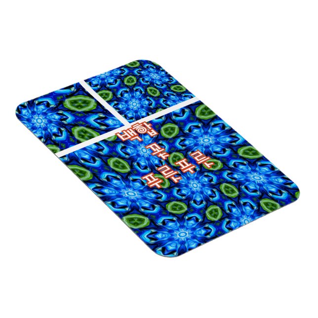 Abstract Blue Floral Pattern Magnet (Right Side)
